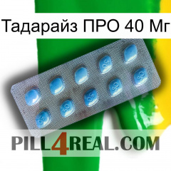 Тадарайз ПРО 40 Мг viagra3